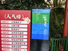 -春满园生态餐厅(南宫路店)