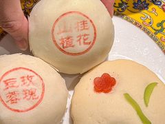 -富华斋饽饽铺·宫廷糕点·伴手礼(护国新天地店)