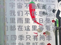 -小东北烧烤(双拥路店)