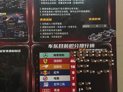 -皇城恒隆广场
