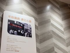 -遇见小面(东方宝泰店)