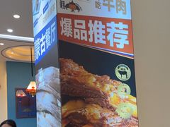 -哈啾嗨·蒙文化主题餐厅(京汉新城店)