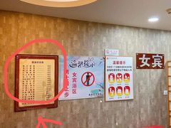 -天源宝石浴宫(和平店)