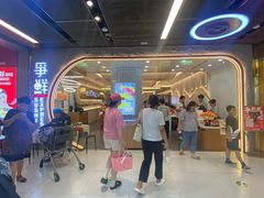 -争鲜回转寿司(通州万达店)