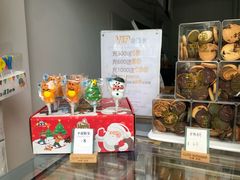 零售区-格兰西点(淘金店)