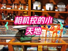 -新兴园饺子馆(河南街店)