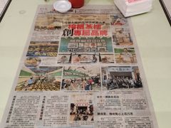-榕槟茶楼