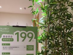-麦子MaiMassage(打浦桥店)