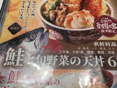 -爱蝦乃家(金虹桥店)
