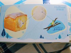北海道蛋糕-好利来(内双楠店)
