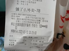 -TPLUS茶家(浦电路店)