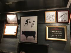 -神戸たん龍(生田新道店)