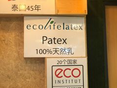 -曼谷四叶草彩妆&纪念品  (chitlom)