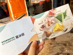 -星巴克(广州动漫星城东区店)