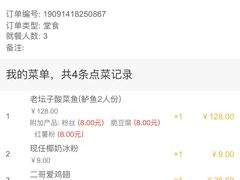 -太二酸菜鱼(正大广场店)