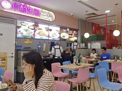 -小杨生煎(成山巴黎春天店)