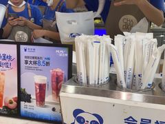 -茶百道(铜梁万达广场店)