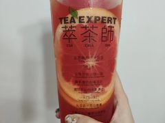 满杯红柚-萃茶师(琅西店)
