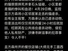 -大师兄·西北小馆(北站缤果空间店)