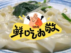 -请晋·山西餐社(好运街店)