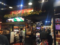 -钜记手信(兴华楼店)