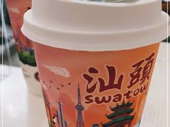 -一杯潮茶·专注潮汕茶饮(十二中创始店)