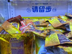 -风云再起游乐汇(南京常发广场店)