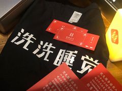 -喜喜水饺
