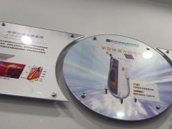 -重庆联合丽格美容医院