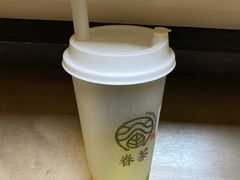 -眷茶臻选(锦艺城店)