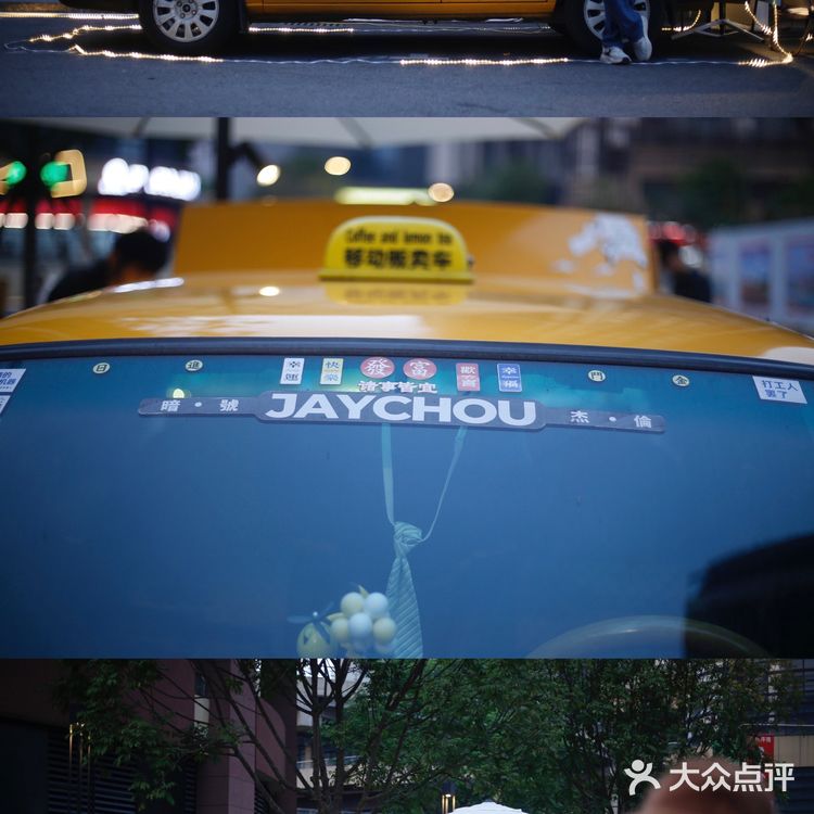 街头咖啡车|一位热爱咖啡潮流的摊位