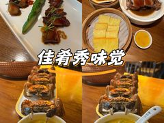 -如轩·海鲜砂锅粥·潮汕菜(一品天下店)