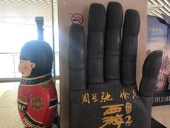 -大世界影城(无锡江南大悦城IMAX激光店)