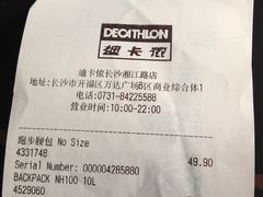 -迪卡侬(湘江路店)