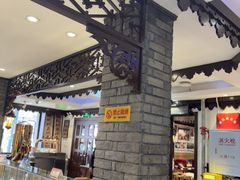 -老厨家(友谊路总店)
