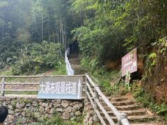 -千泷沟大瀑布旅游区