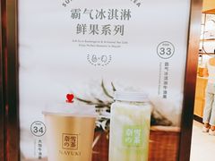 -奈雪的茶(石厦时代广场店)