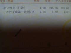 -苏州市立医院(白塔院区)