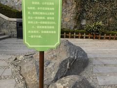 -烟台山景区