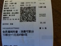 -CGV影城(悦荟4DX店)