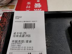 -永和大王(茉莉上新·漕宝店)