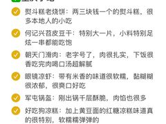 -观音桥步行街