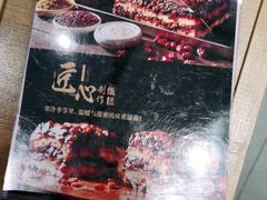 -紫光园(燕郊总店)