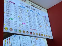 -串妹花式冰粉(乐山总店)