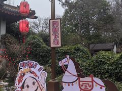 -雷峰塔·藕香居餐厅