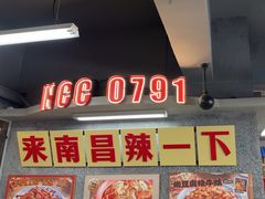 -老三样·旧食新味(船山路店)