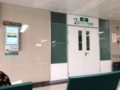 -宁波市眼科医院