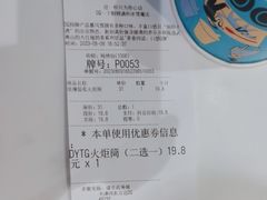 -DQ·蛋糕·冰淇淋(河东万达店)