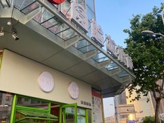 -Dragon Pizza•圆脸龙披萨·牛排餐厅