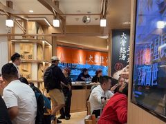 -味千拉面(广州白云机场T1西二店)